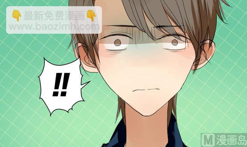 《女装室友研修期》第37话 还是抓狐狸 第21页