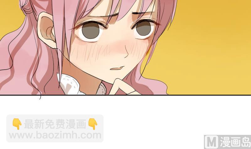 《女装室友研修期》第37话 还是抓狐狸 第6页
