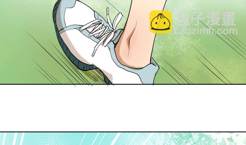 《女装室友研修期》第39话 注意脚下！！ 第13页