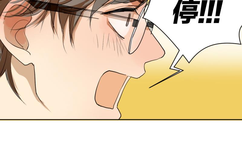 《女装室友研修期》第39话 注意脚下！！ 第16页