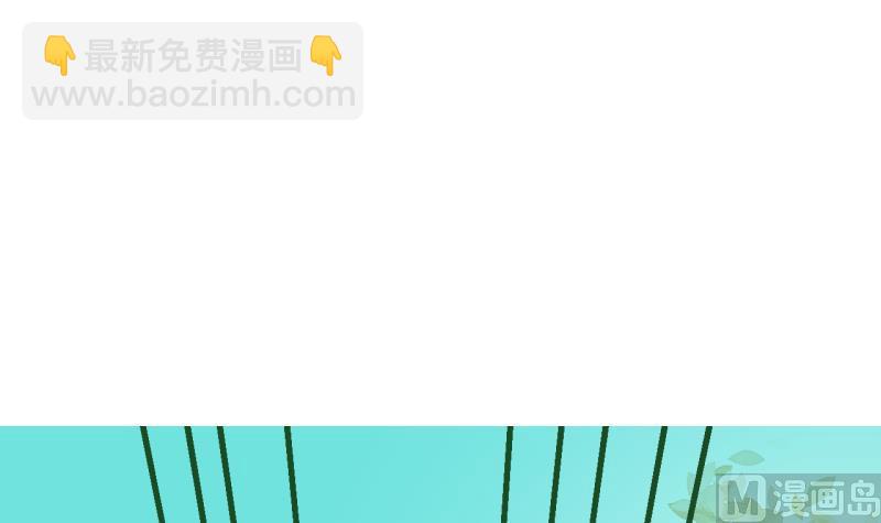 《女装室友研修期》第39话 注意脚下！！ 第18页