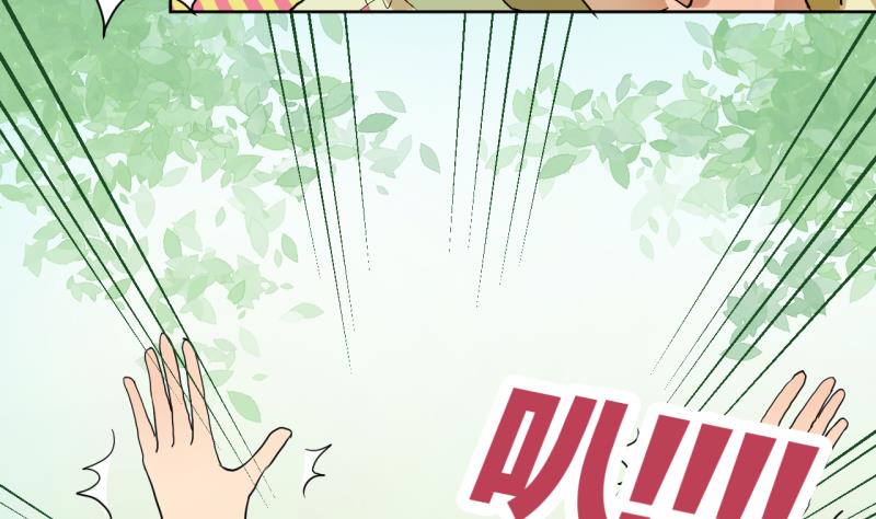 《女装室友研修期》第39话 注意脚下！！ 第20页