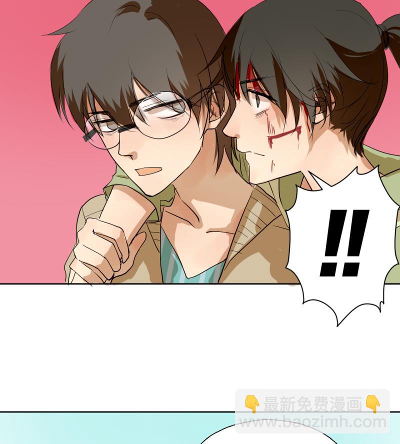 《女装室友研修期》第39话 注意脚下！！ 第40页