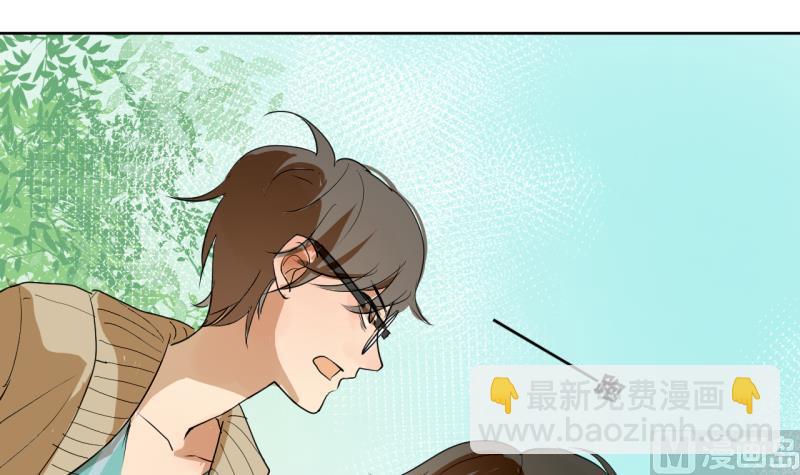 《女装室友研修期》第39话 注意脚下！！ 第9页