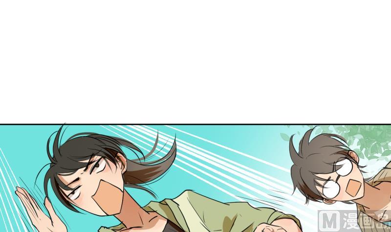 《女装室友研修期》第38话 注意脚下 第12页