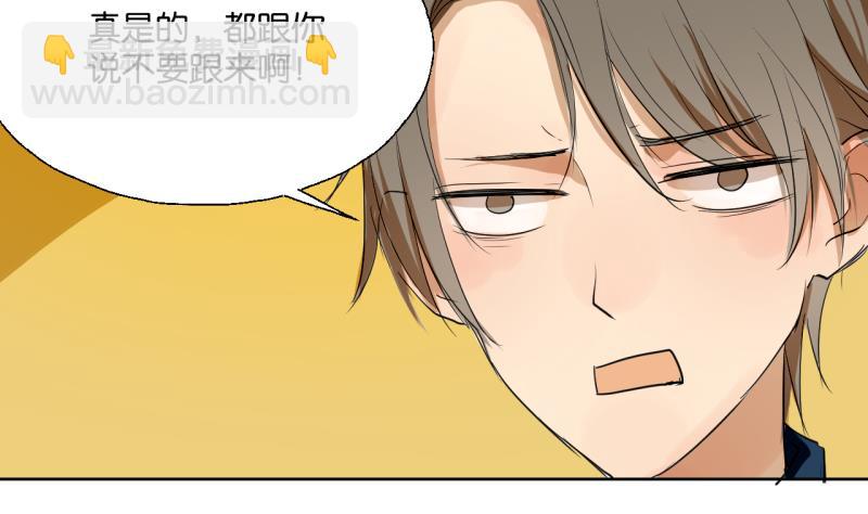 《女装室友研修期》第38话 注意脚下 第19页