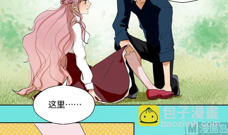 《女装室友研修期》第38话 注意脚下 第21页