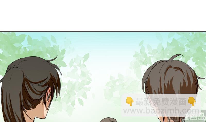 《女装室友研修期》第38话 注意脚下 第36页
