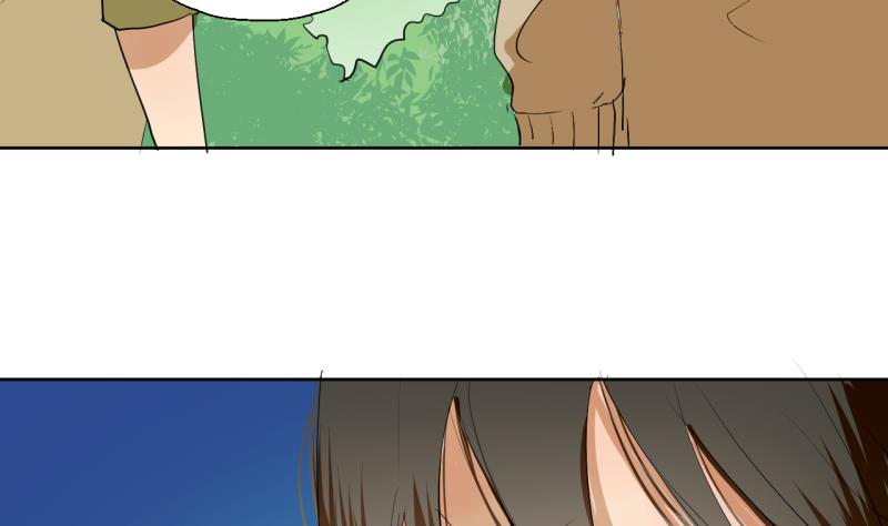 《女装室友研修期》第38话 注意脚下 第38页