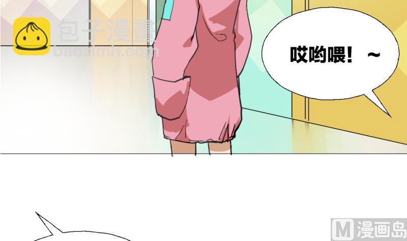 《女装室友研修期》第43话 学习总要动力 第21页