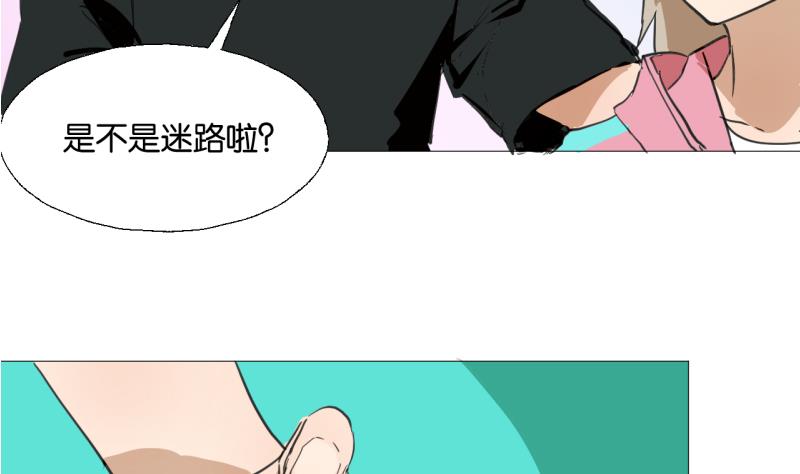 《女装室友研修期》第43话 学习总要动力 第25页
