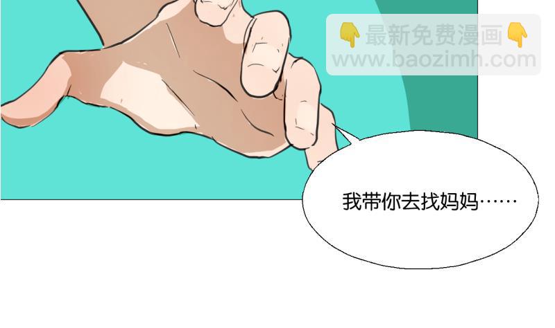 《女装室友研修期》第43话 学习总要动力 第26页