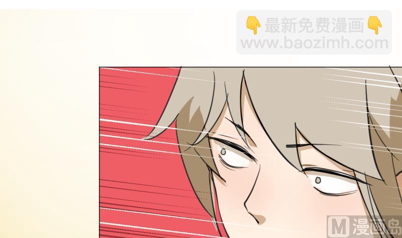 《女装室友研修期》第43话 学习总要动力 第27页