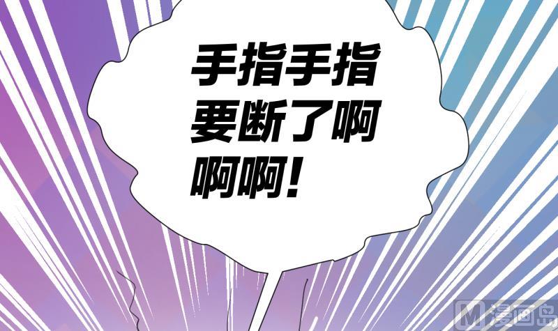 《女装室友研修期》第43话 学习总要动力 第30页