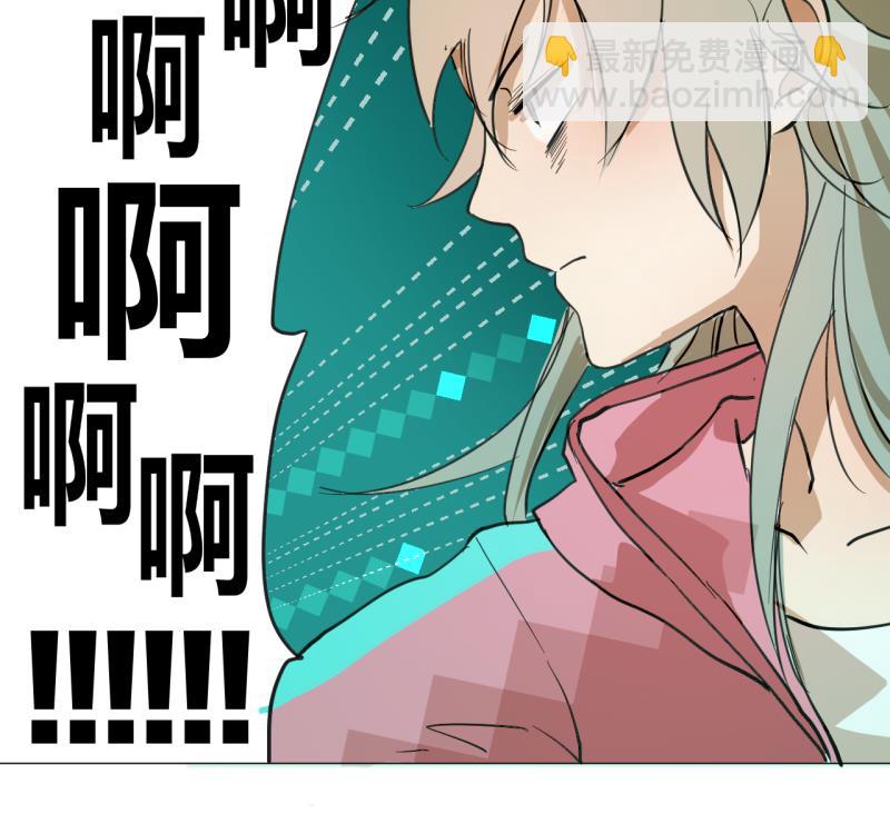 《女装室友研修期》第43话 学习总要动力 第35页