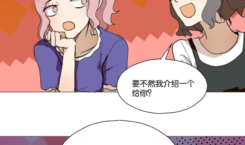 《女装室友研修期》第43话 学习总要动力 第7页