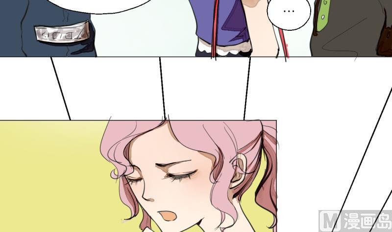 《女装室友研修期》第41话 保护过度的哥哥 第15页