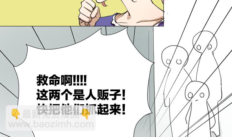 《女装室友研修期》第41话 保护过度的哥哥 第16页