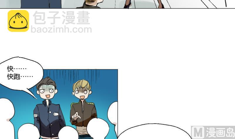 《女装室友研修期》第41话 保护过度的哥哥 第18页