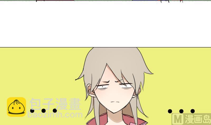 《女装室友研修期》第41话 保护过度的哥哥 第21页