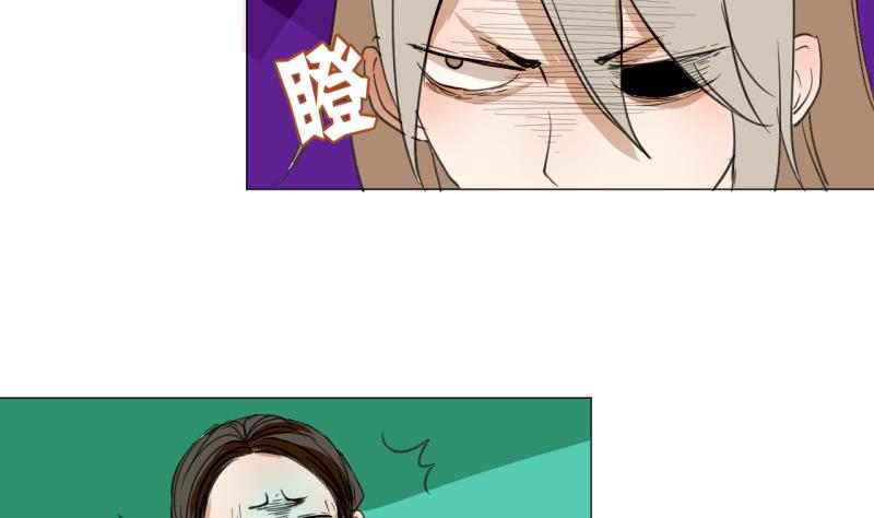 《女装室友研修期》第44话 多事的警察 第14页