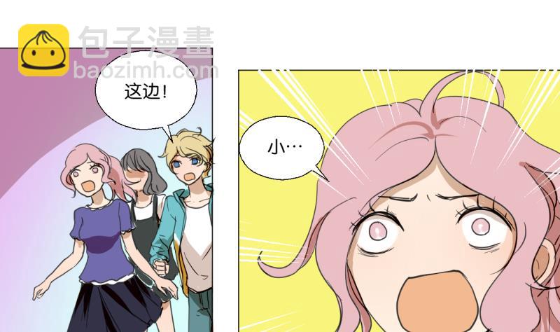 《女装室友研修期》第44话 多事的警察 第17页