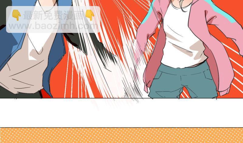 《女装室友研修期》第44话 多事的警察 第20页