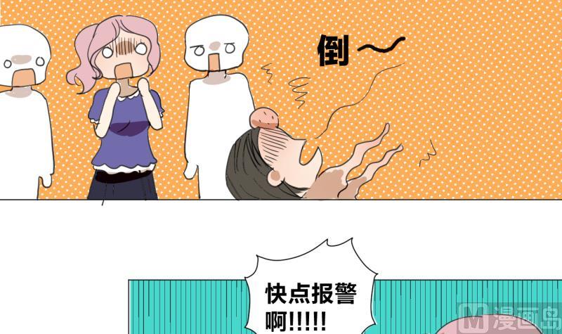 《女装室友研修期》第44话 多事的警察 第21页
