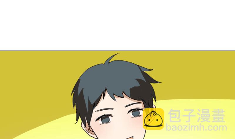 《女装室友研修期》第44话 多事的警察 第23页