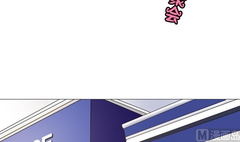 《女装室友研修期》第42话 同学聚会 第3页