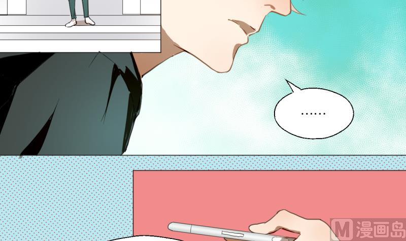 《女装室友研修期》第42话 同学聚会 第9页