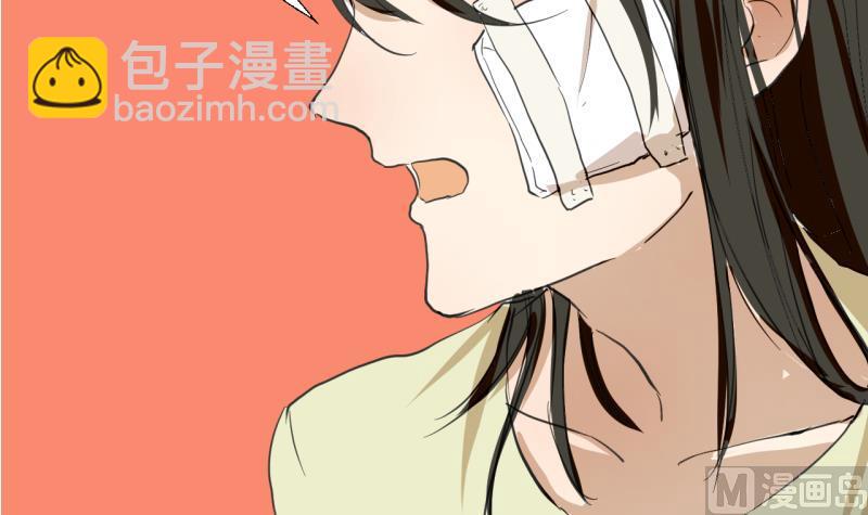 《女装室友研修期》第45话 无法和解的开始 第15页