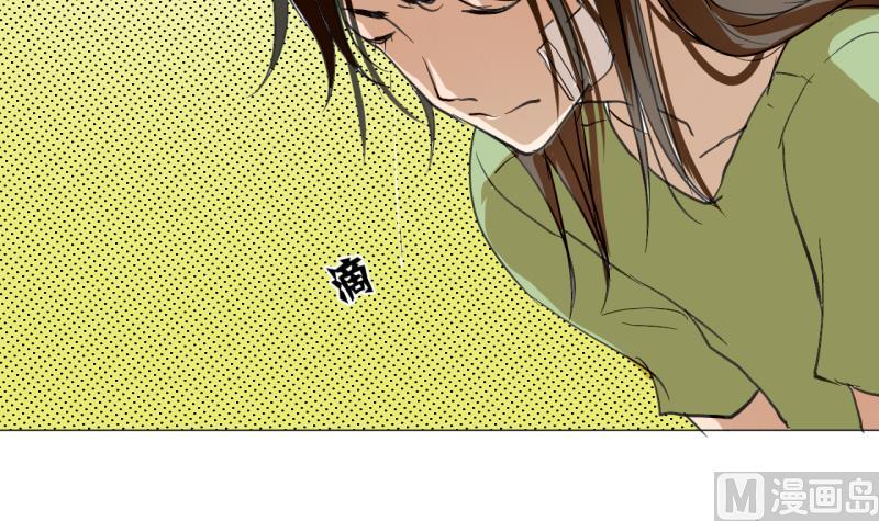 《女装室友研修期》第45话 无法和解的开始 第24页