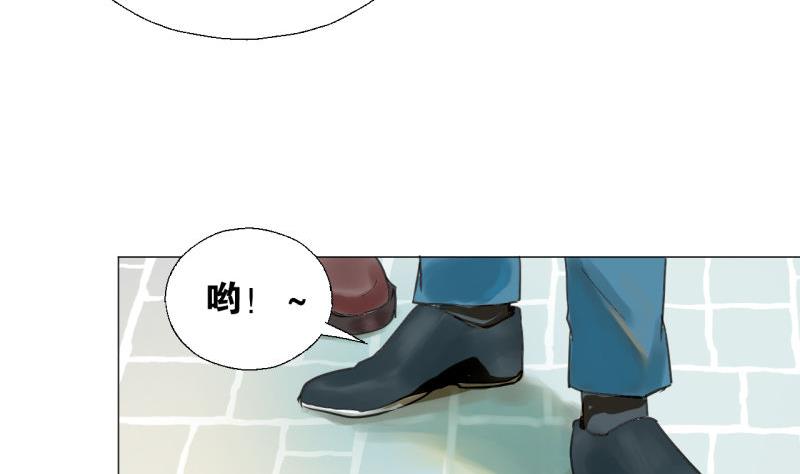 《女装室友研修期》第46话 混乱的经过 第13页