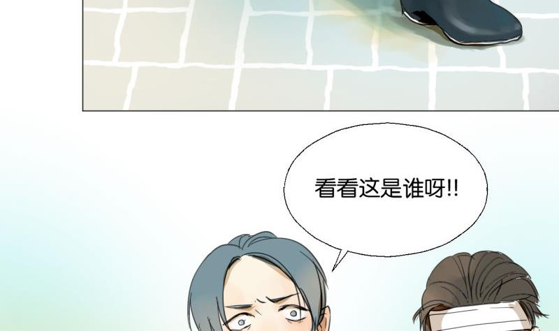 《女装室友研修期》第46话 混乱的经过 第14页