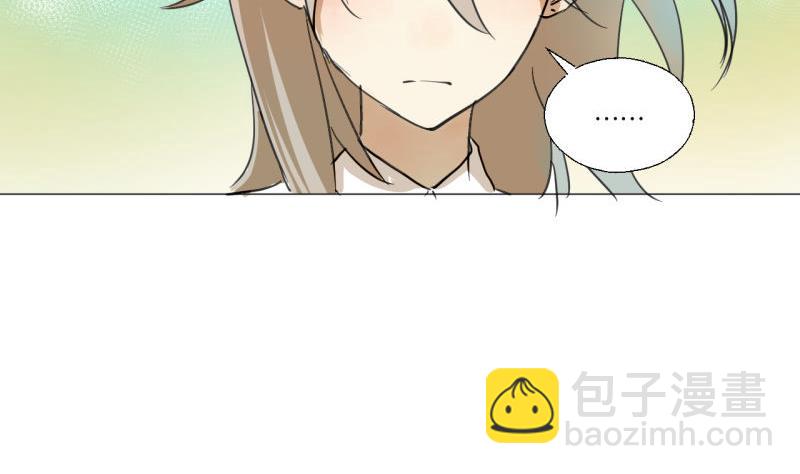 《女装室友研修期》第46话 混乱的经过 第17页