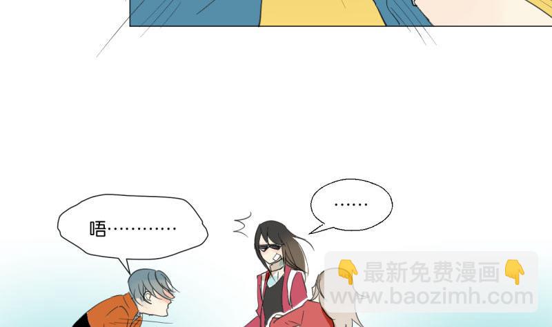 《女装室友研修期》第46话 混乱的经过 第22页