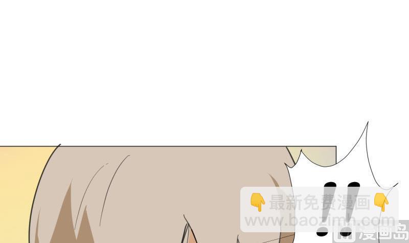 《女装室友研修期》第46话 混乱的经过 第33页