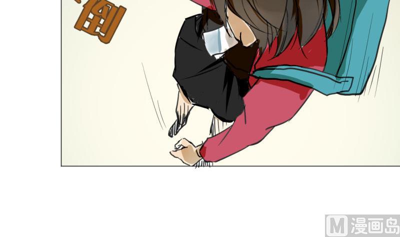《女装室友研修期》第46话 混乱的经过 第36页