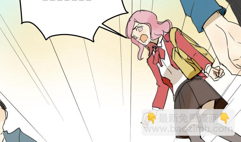 《女装室友研修期》第46话 混乱的经过 第38页