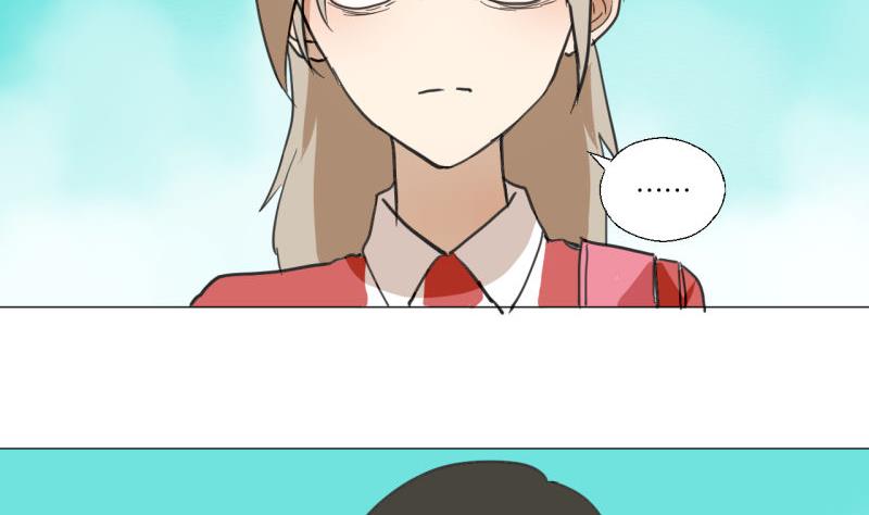 《女装室友研修期》第46话 混乱的经过 第4页