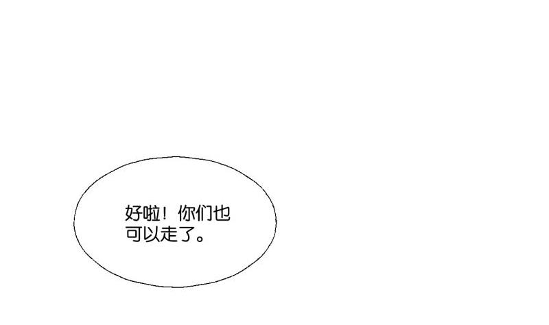 《女装室友研修期》第47话 不了了之 第19页