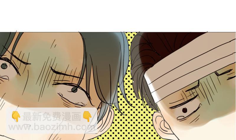《女装室友研修期》第47话 不了了之 第31页