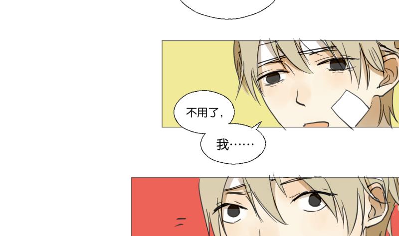 《女装室友研修期》第48话 受伤的需静养 第10页