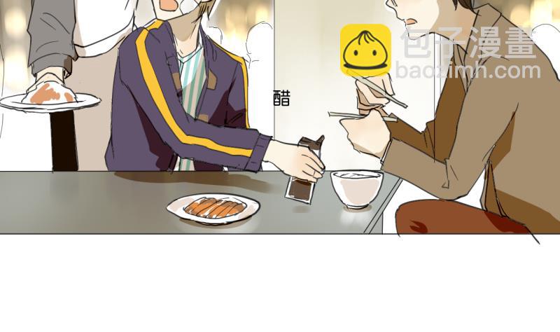 《女装室友研修期》第48话 受伤的需静养 第35页