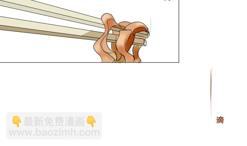《女装室友研修期》第48话 受伤的需静养 第38页