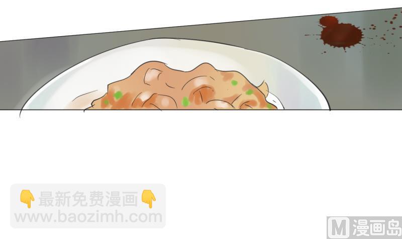 《女装室友研修期》第48话 受伤的需静养 第39页