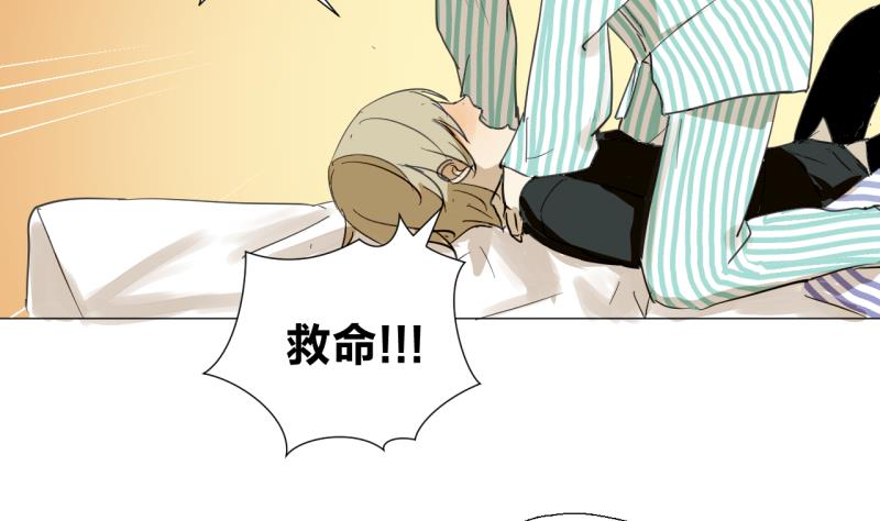 《女装室友研修期》第49话 兄弟 第14页