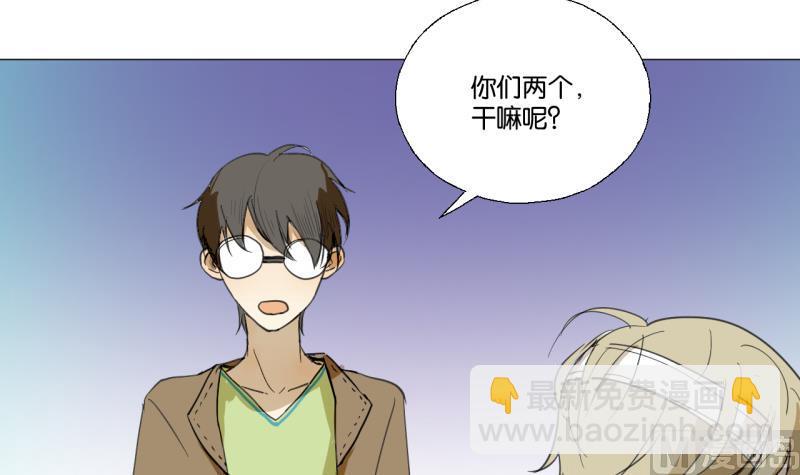 《女装室友研修期》第49话 兄弟 第15页