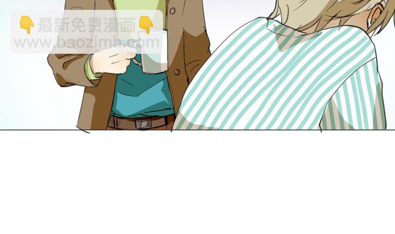 《女装室友研修期》第49话 兄弟 第16页